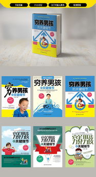 圖文版式設(shè)計 從素材到制作，紅動手機版助力創(chuàng)意呈現(xiàn)