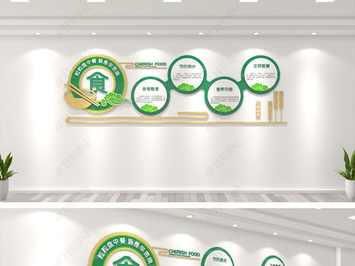 簡約校園食堂文化墻設(shè)計 打造健康、安全、文明的企業(yè)餐廳環(huán)境