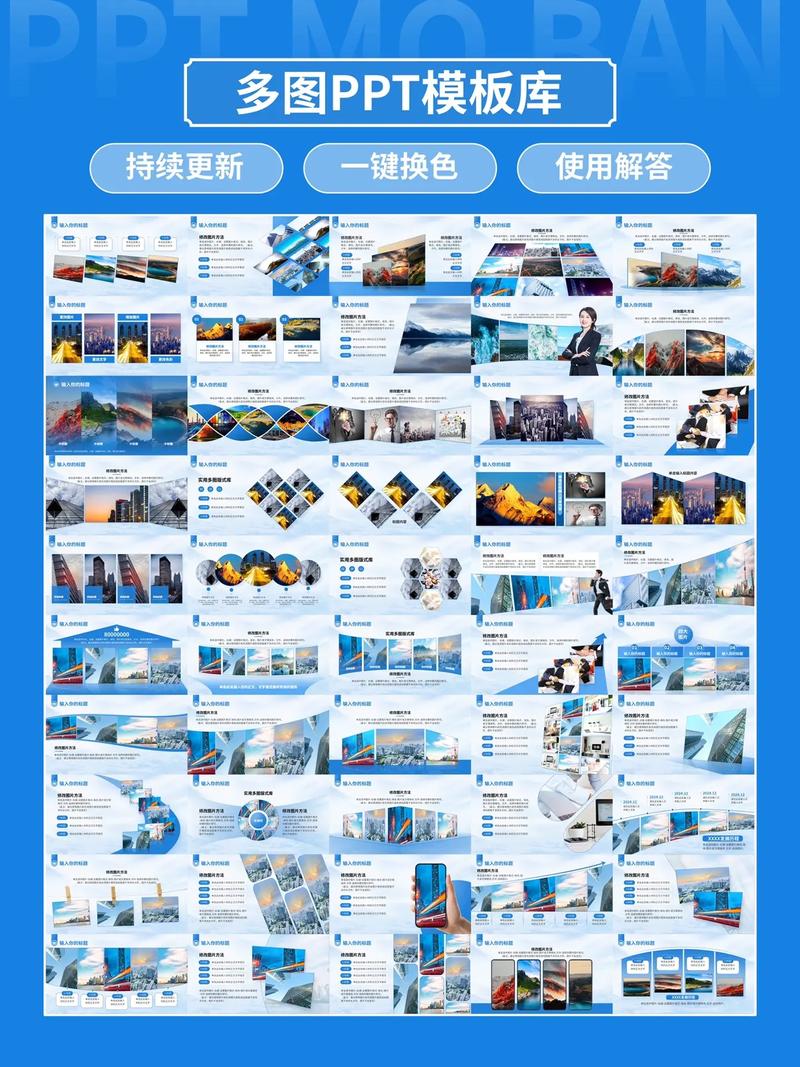 PPT圖文版式庫 化繁為簡，讓你的設(shè)計脫穎而出