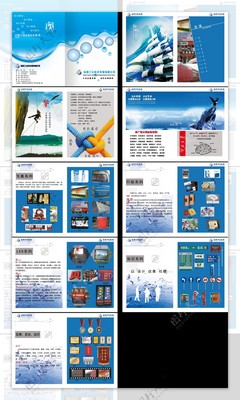 信達(dá)圖文廣告畫(huà)冊(cè) 專(zhuān)業(yè)圖文設(shè)計(jì)制作一站式服務(wù)