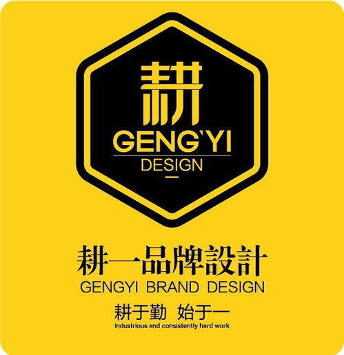 無錫耕一圖文設(shè)計(jì) 專業(yè)圖文設(shè)計(jì)制作的藝術(shù)與匠心