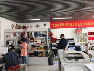 北京正明圣達(dá)圖文設(shè)計(jì) 酒仙橋駝房營(yíng)一站式圖文制作解決方案