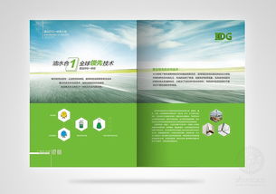 畫冊(cè)設(shè)計(jì)全攻略 從建筑節(jié)能到企業(yè)產(chǎn)品，圖文設(shè)計(jì)的藝術(shù)與策略